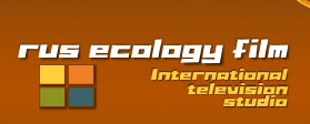    Rus Ecology Film